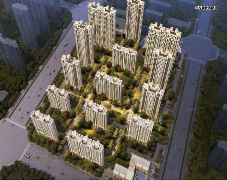 鄭州華發峰景灣項目